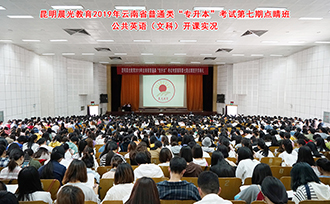 2019ʡͨࡰרԵڵ㾦๫ӢĿƣʵ